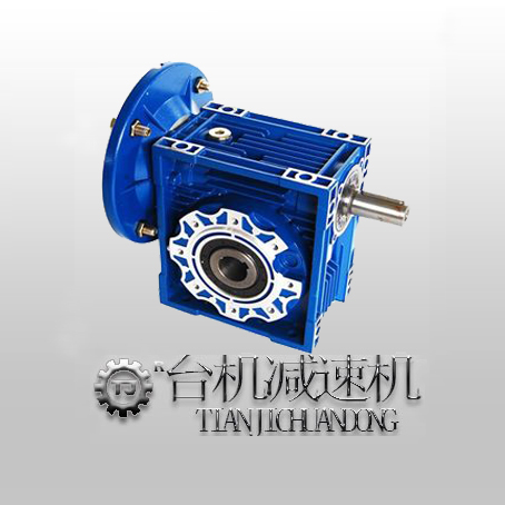 NMRV鋁合金減速機價(jià)格,單級RV鋁合金減速機廠(chǎng)